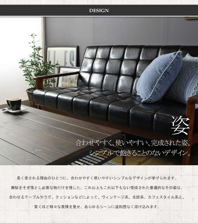 ソファ ソファー 2人掛け 2人用 ビンテージ レザー レトロ 天然木 おしゃれ 皮 革 ブラック 木製フレーム 二人掛け 2人 2人掛けソファ 肘掛け [3]