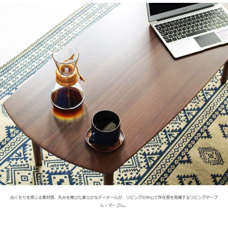 ローテーブル 折りたたみ 折りたたみテーブル スリム 小さめ 木製 おしゃれ センターテーブル 長方形 テーブル パソコン リビング ホワイト