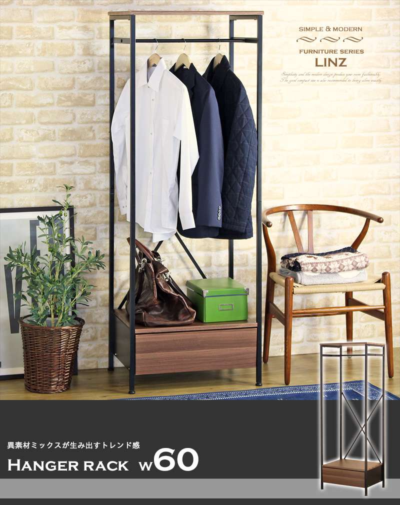 コート 引き出し付き 北欧 シンプル リビング ブラック Diy 丈夫 頑丈 棚 収納 子供 ハンガーラック スリム 子供 コートハンガー アイアン 木製 棚付き スチール おしゃれ シンプル キッズ 頑丈 ラック 洋服掛け 引き出し Elmono 家具 ラグ カーペット