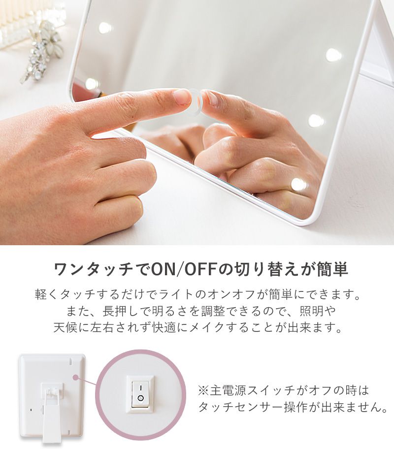 卓上ミラー 鏡 女優ミラー ライト付き led 角度調整 卓上 メイク 化粧 大きめ 四角 シンプル 卓上鏡 明るい usb コンパクト おしゃれ 化粧鏡 持ち運び スタンドミラー ミラー ライト 折り畳み ドレッサー usb充電 白 [3]