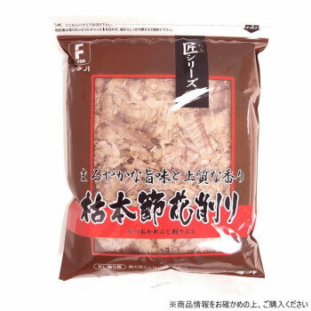 フタバ 匠 枯本節(花) 500g×4袋 1113