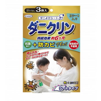「北海道・沖縄・離島・一部地域へのお届けは別途送料を請求させていただきます。」「お客様都合でのキャンセルの場合、出荷前後にかかわらずキャンセル料などの手数料が発生いたしますので予めご了承ください。」「メーカーより取り寄せ商品のため、在庫状況によっては欠品・廃盤の可能性があります。あらかじめご了承ください。」敷くだけでダニをよせつけにくいシートに、抗菌効果と防カビ効果をプラスしました。【商品の特長】1.布団やカーペットの下に敷くだけでイヤな虫をよせつけにくい。2.抗菌効果にさらに防カビ効果も加わって、より使いやすくなりました。3.殺虫剤成分を使用していないので、布団などに接触する場所にもご使用できます。4.お取り替えの目安は約6ヶ月。期限が過ぎても、別売りの「ダニクリン」スプレータイプで再加工できます。5.当社のダニクリン商品との併用は、より一層効果があります。【使用方法】●シートを敷く場所を事前にキレイにしてください。・敷く場所のサイズに合わせてシートをカットしてください。・「ダニクリン」の印刷面を上にして敷いてください。・シートに使用開始年月日を記入しておくとお取り替え時期がわかります。・開封後、残った製品は袋に入れ、テープなどで密封して直射日光を避けて保管してください。※印刷面が表ですが、両面に加工している為、表裏関係なくご使用できます。※シートが動く場合は、粘着テープなどで四隅を固定してください。(粘着テープはご準備してください)※効果はシートが接触している場所です。布団やマットなど重なる場所は間に敷いてお使いください。【使用上の注意】●子供の手が届く場所には置かない。●口には入れない。●直射日光や蛍光灯などに長時間さらさない。●火気の付近や高温になる場所、濡れる場所では使用しない。●シートを敷いた場所に飛び乗るなど勢いよく乗った場合、滑る事がある為、十分注意する。●シートは強く引っ張ると破れます。●湿気が多い場所で使用する際には、除湿剤との併用をおすすめします。●使用状況により効果の期間は異なります。●直射日光の当たる、高温、多湿になる場所には保管しない。●火気を避けて保管する。●用途以外に使用しない。●シートは洗えません。●シートが接触した面にニオイ移りする場合があります。サイズ幅:140×奥行:30×高さ:230mm個装サイズ：22.9×14.1×3.4cm重量188g個装重量：180g成分脂肪族系カルボン酸エステル(有効成分)、防カビ剤、クレープ紙(シート材質)仕様シートサイズ:78×90cm生産国日本fk094igrjs