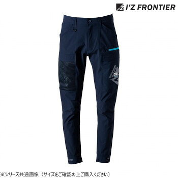 アイズフロンティア A.D.ストレッチカーゴパンツ 02 ネイビー 3L 3282