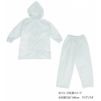 「北海道・沖縄・離島・一部地域へのお届けは別途送料を請求させていただきます。」「お客様都合でのキャンセルの場合、出荷前後にかかわらずキャンセル料などの手数料が発生いたしますので予めご了承ください。」「メーカーより取り寄せ商品のため、在庫状況によっては欠品・廃盤の可能性があります。あらかじめご了承ください。」環境に配慮した、植物由来PLA樹脂配合です。リュックやランドセルの上から着れる背マチ付きです。軽量コンパクトで携帯に便利です。透明ひさし付きです。ソフトな肌触りです。※収納袋は付いておりません。※長時間の着用、外気温、運動量により発汗した場合、蒸れる場合があります。※実物に近い状態になるよう努力しておりますが、光の具合やモニターの環境によって商品の色が実物と異なって見える場合がございますのでご了承ください。※サイズをご確認の上ご購入ください。※商品本体裏側の「品質表示ラベル」に基づいてのご使用・管理をお願い致します。※本製品の原料であるPLAは生分解樹脂のため、保管状況によっては劣化する可能性がございます。サイズ着丈前:72cm/着丈後ろ:77cm/胸囲:106cm/背マチあり胸囲:149cm/パンツ丈:88cm個装サイズ：4×21×26cm重量約322g個装重量：300g素材・材質EVA樹脂(PLA樹脂配合)仕様適応身長:135〜145cm適応胸囲:65〜72cm適応胴囲:54〜62cm防水加工生産国中国fk094igrjs