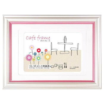 カフェフレーム いちごミルク 105-925