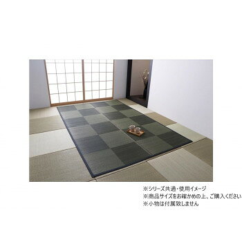 Door Mats - い草カーペット ナチュラルスタイル 市松 江戸間4.5畳 約261×261cm ブラック 1080380030502