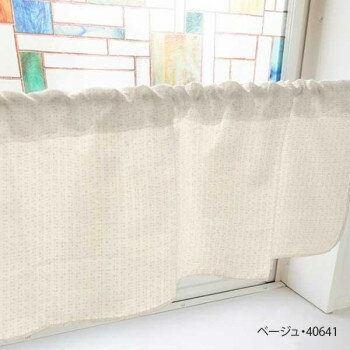 カフェカーテン 丸 1000×450mm　ベージュ・40641