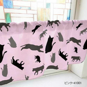カフェカーテン 猫シルエット 1000×450mm　ピンク・41001