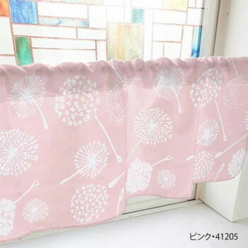 カフェカーテン 綿毛 1000×450mm　ピンク・41205