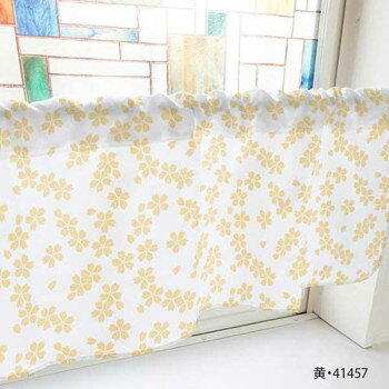 カフェカーテン 桜 1000×450mm　黄・41457