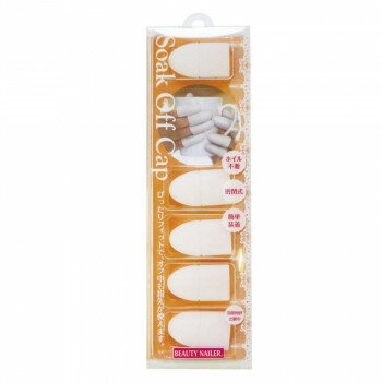 ビューティーネイラー ソークオフキャップ ホワイト SCAP-3