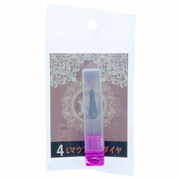 ビューティーネイラー 445ネイルビット Lマウンテンダイヤ QQB-4