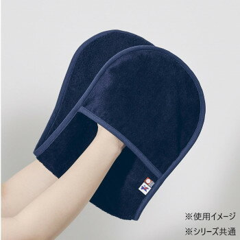 ハートウエル ドッグシャーリング ポケットタオル ネイビー 13803127