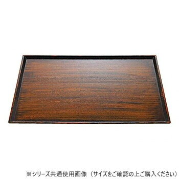 福井クラフト　尺1清流長手木目盆栃塗SL 15820140