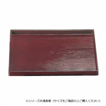 福井クラフト　尺2ダイヤ木目盆オール溜塗 15020720