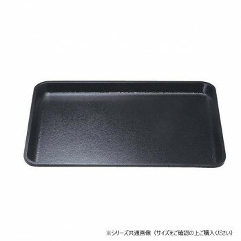 福井クラフト 耐熱FRP)尺2木目長手盆黒SL 15004870