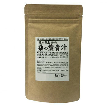 Eveway(エヴァウェイ)　熊本県産桑の葉青汁　60g
