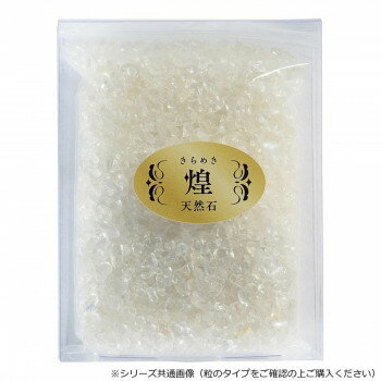 incense Burners - 煌(きらめき) 香炉石 約200g(大粒) 水晶 35162x0l00004