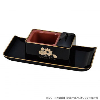 慈愛(じあい)香炉 焼香盆セット ノンスリップ 黒(フチ金)蓮 3828000201021