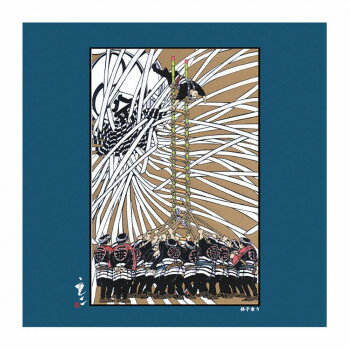 メガネ拭き ザヴィーナミニマックス 日本風景切画-1梯子乗り 18722