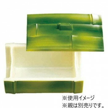 福井クラフト　越前若竹中鉢 蓋 55008200