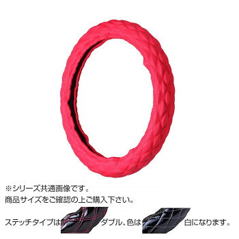 トラックハンドルカバー パンチングレザーキルト 赤 ダブルステッチ白 PLR16-WW