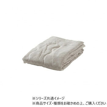 マスクロス ダブル GY 190×210cm 1195870130305