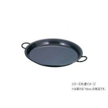 赤川器物製作所　913018 鉄黒皮 パエリア鍋 18cm
