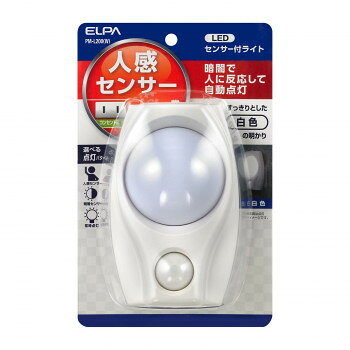 PM-L200(W)　人感LEDナイトライト　ホワイト