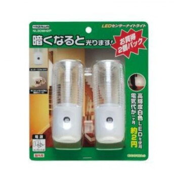 NL30WH2P　LEDセンサーナイトライト2個入　ホワイト