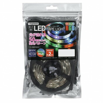 YAZAWA(ヤザワコーポレーション) テープライト レインボー2m TPL012RB