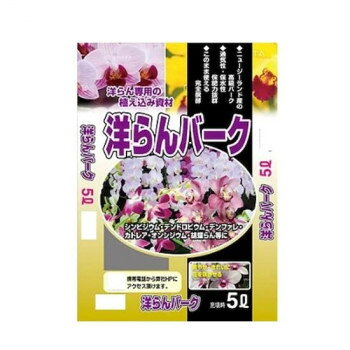 あかぎ園芸 洋らんバーク 5L 10袋 1280511