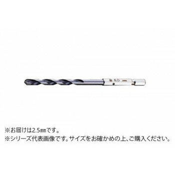 大西工業　6角軸コンクリート用ドリル(NO.24) 2.5mm