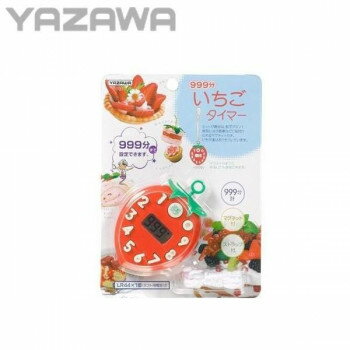 YAZAWA(ヤザワ)　イチゴタイマー T01