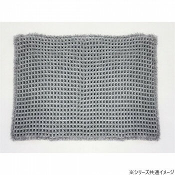 バスマット ワッフル 35×50cm GY・グレー 7016