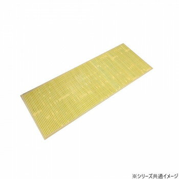 天然素材/表皮を使用した竹マット 45×120cm NA・ナチュラル 2821