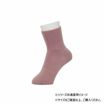 幸和製作所 テイコブ(TacaoF) あったか靴下 婦人 滑り止め 22-24cm ピンク UK03N-PK-W-N2