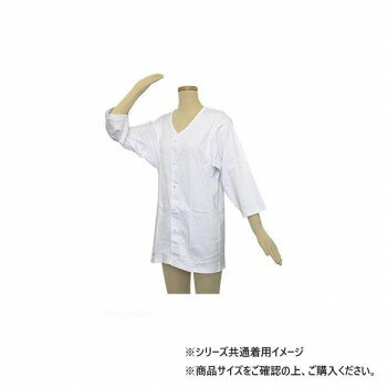 幸和製作所 テイコブ(TacaoF) らくホック肌着紳士用七分袖 Lサイズ UN05-WT-G-L