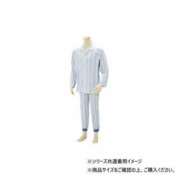 幸和製作所 簡単着替えパジャマ　ブルー　紳士用　PA04G-BL-LL