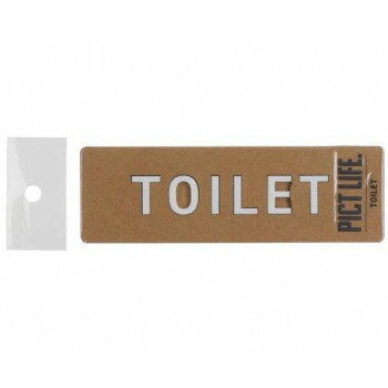 ハイロジック　24773　表札　プレート　PICT LIFE. TOILET 白 1枚入
