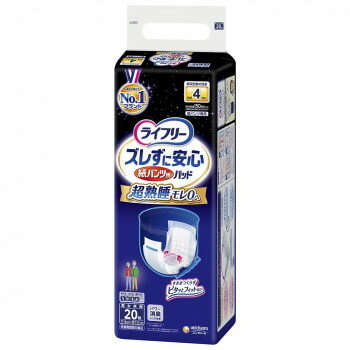 54767)ライフリー 紙パンツ用尿パッド 夜用 20枚 852448