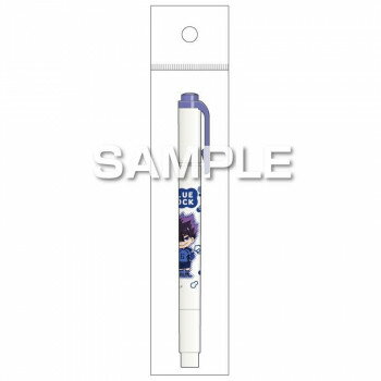 ヒサゴ ブルーロック マイルドライナー 烏 旅人 HH4066