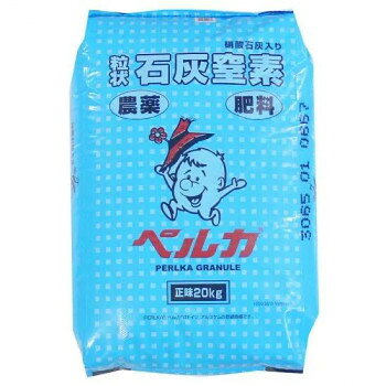 「北海道・沖縄・離島・一部地域へのお届けは別途送料を請求させていただきます。」「お客様都合でのキャンセルの場合、出荷前後にかかわらずキャンセル料などの手数料が発生いたしますので予めご了承ください。」「メーカーより取り寄せ商品のため、在庫状況によっては欠品・廃盤の可能性があります。あらかじめご了承ください。」緩効性の肥持ちの良い肥料です。窒素分補給と石灰施肥の役目を果たすので元肥に適します。【使い方】散布の時は、直接作物にかからないように。散布後は土と良く混ぜ2週間以後くらいに植付ける。※梱包時 破損防止のため別商品の袋を再利用し梱包することがございます。※離島への配送はお受けできません。サイズ57×40×11cm個装サイズ：57×40×11cm重量個装重量：20000g仕様粒状タイプ内容量:20kg生産国ドイツfk094igrjs