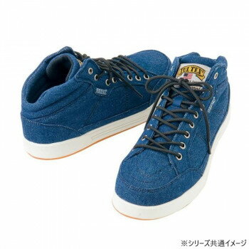 アイトス 51644 セーフティシューズ(ミドルカット) ネイビー 25.5cm