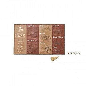 セトクラフト ランチョンマット(メニュー)　ブラウン・SF-4011-BR-190(3)