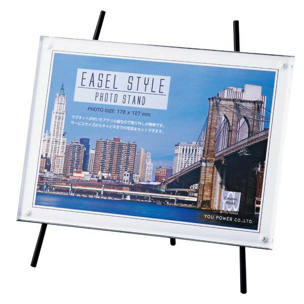 ユーパワー イーゼル スタイル フォトスタンド ブラック EF-01351