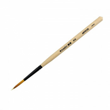 アルテージュ キャムロン面相 筆 大大