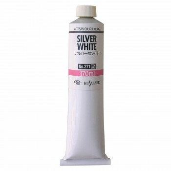 乐天商城 - クサカベ クサカベ油絵具(K30) 30号 170ml シルバーホワイト 271