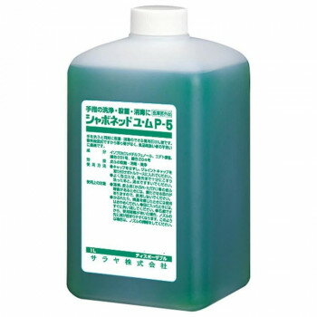 サラヤ 手洗い用石鹸 シャボネット ユ・ムP-5泡 1L(D) 23337