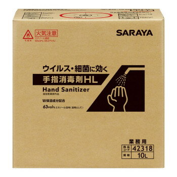サラヤ 手指消毒剤HL10LBIB 42318